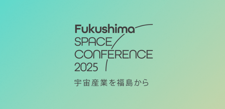 Speaker at Fukushima Space Conference 2025