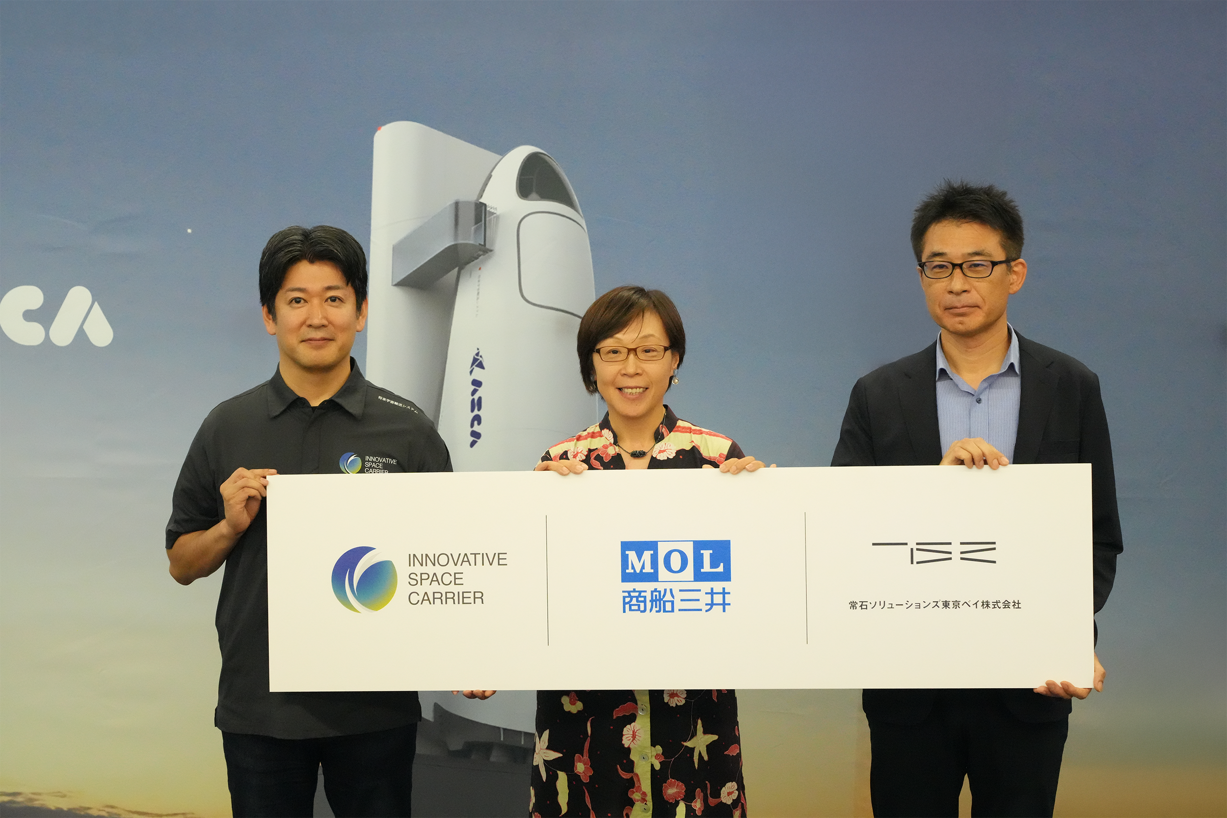 MOL and Tsuneishi Solutions Tokyo Bay (formerly Mitsui E&S Shipbuilding) sign collaboration agreement to study the commercialization of offshore rocket recovery and launch vessels