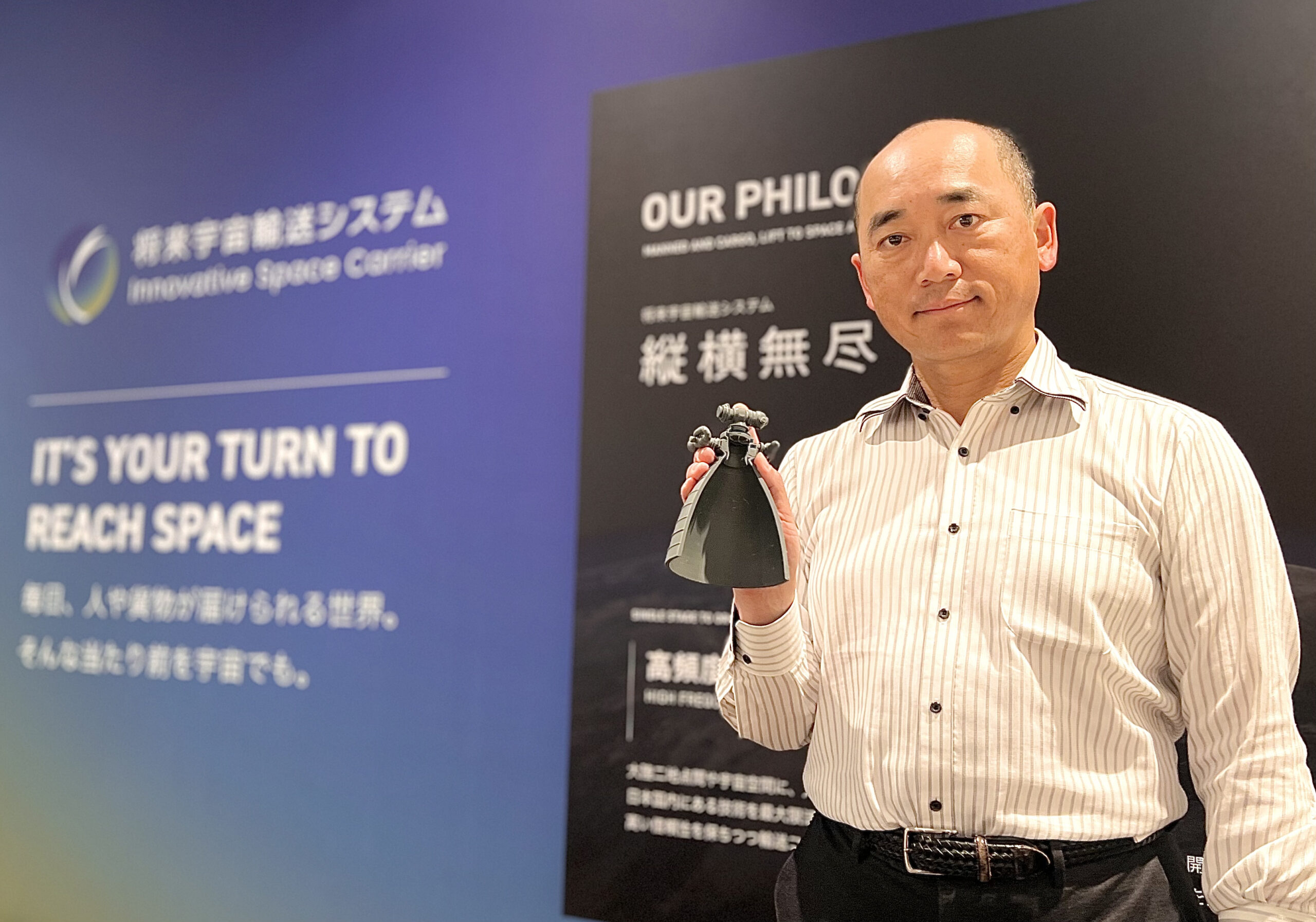 Mitsuhiro Kasegi