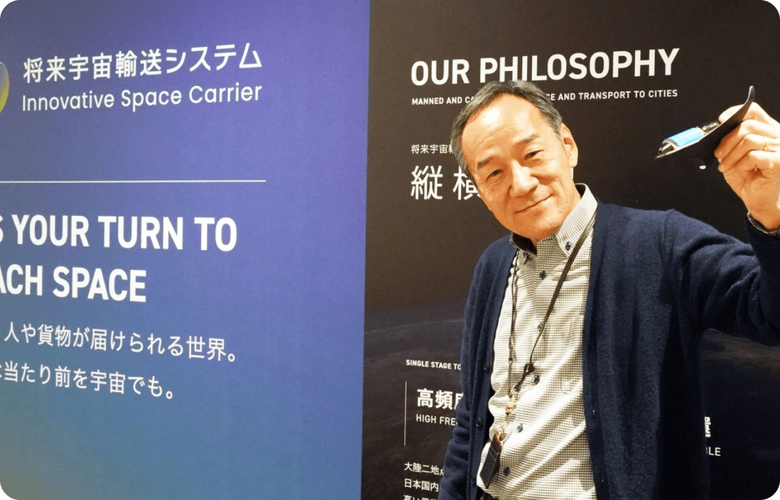 Akisato Takahashi