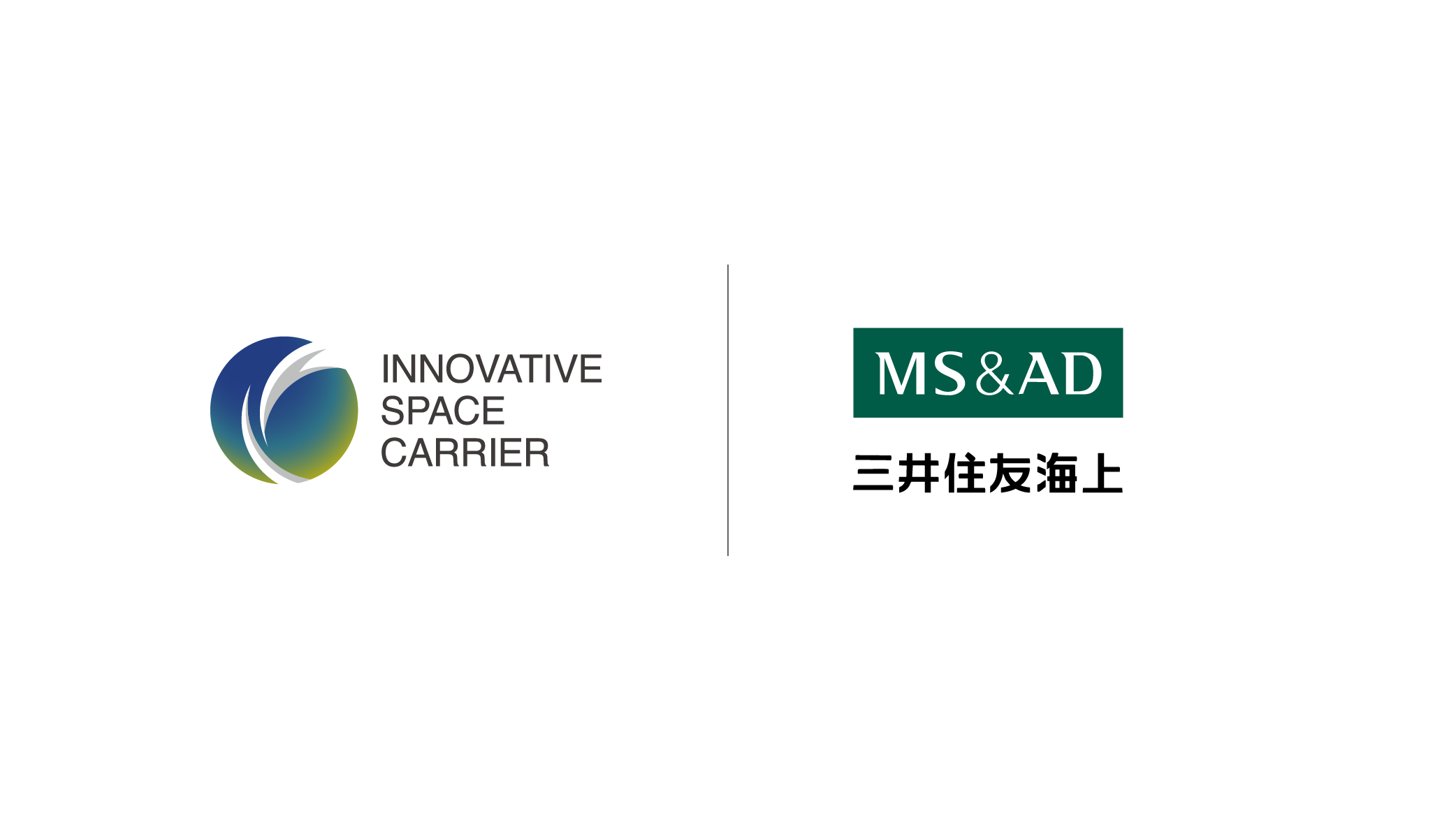 将来宇宙輸送システム株式会社、三井住友海上火災保険株式会社との間で宇宙輸送に関する保険活用等に関する共同検討を開始