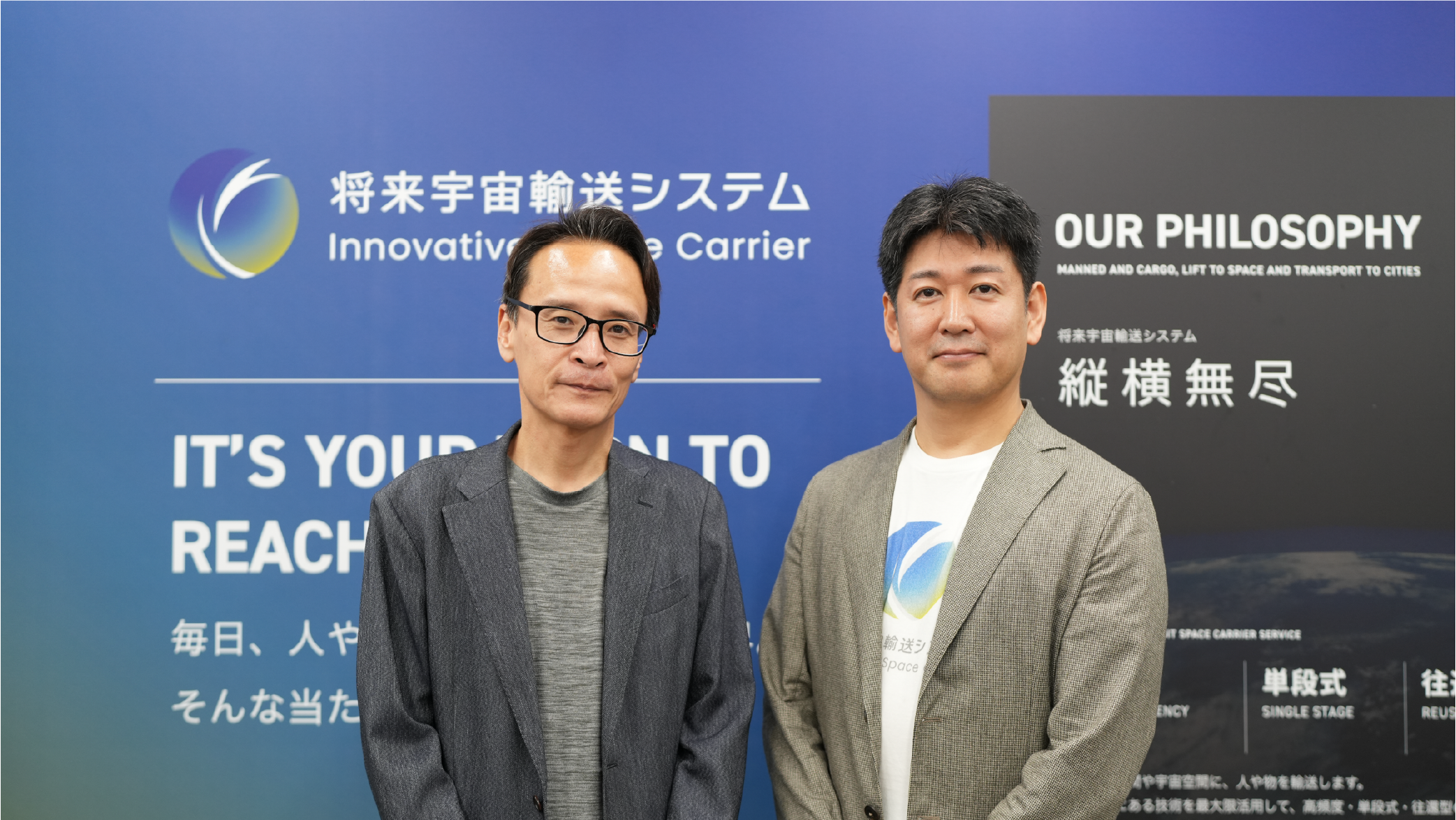 三井住友銀行と宇宙領域に関する新たな経済圏の創出及び宇宙産業発展に向けた協業に関する覚書を締結