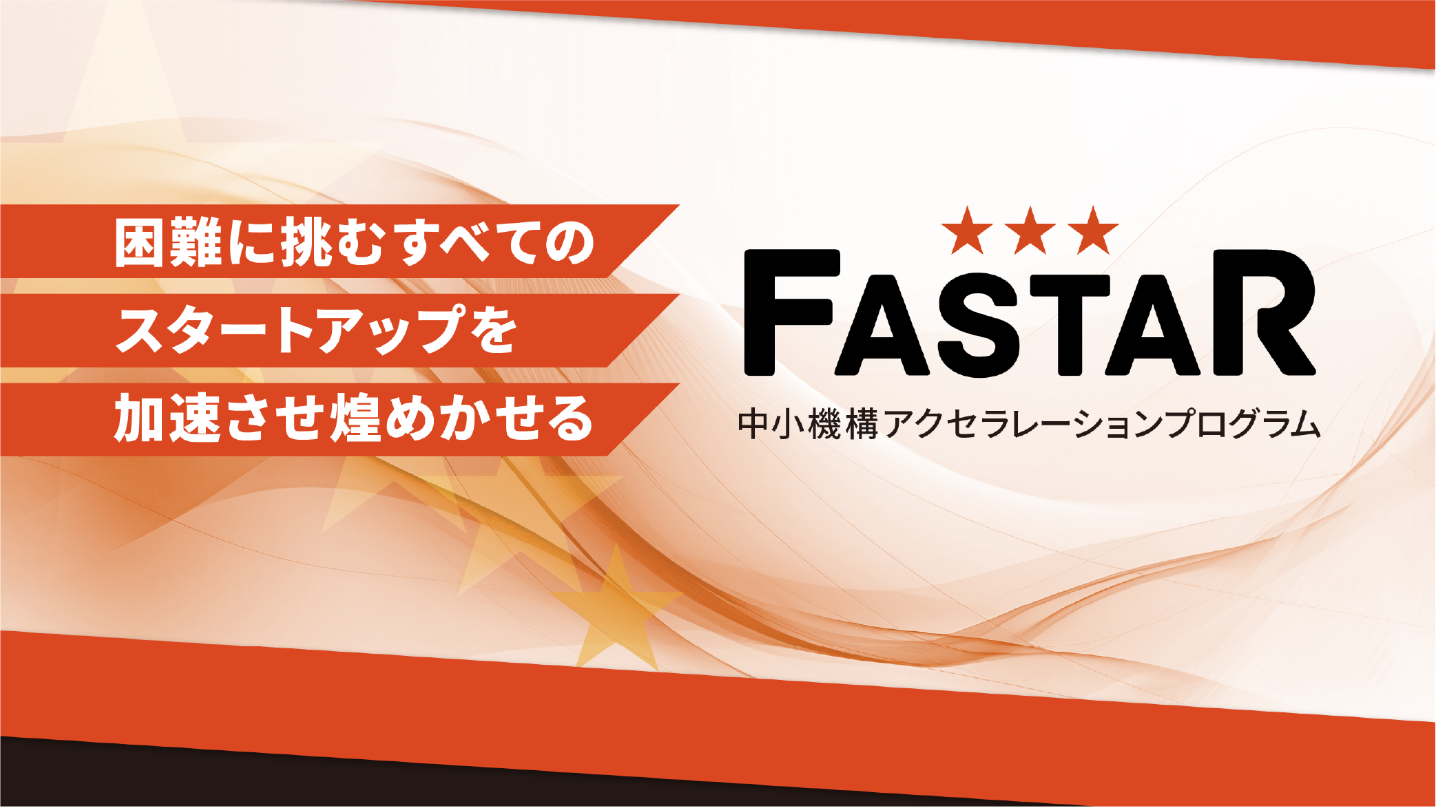 GRIC2024でのトークセッションレポートが公開されました