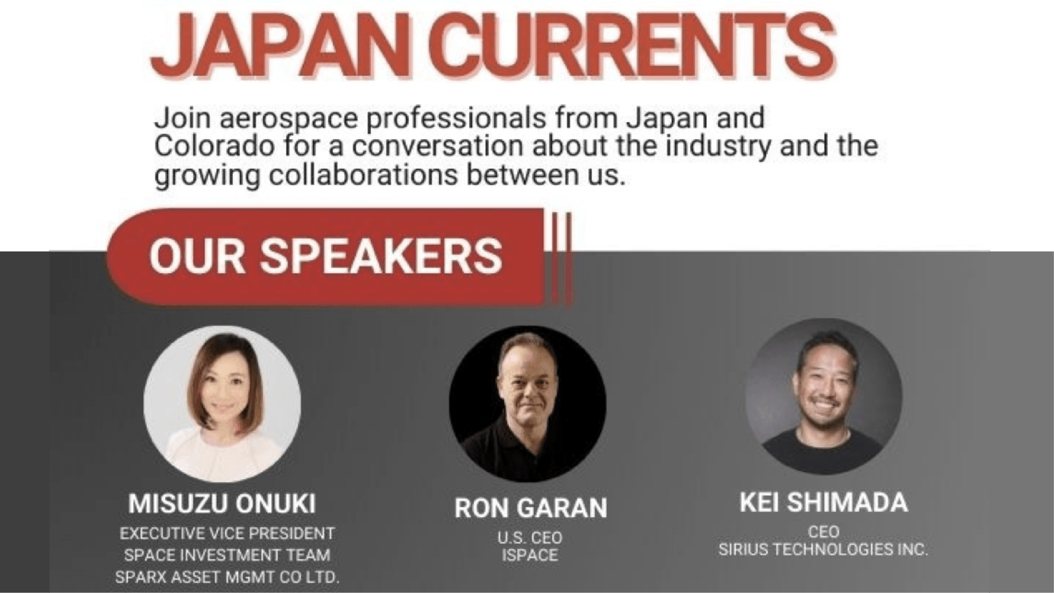 コロラド日米協会主催「JAPAN CURRENTS」に登壇します