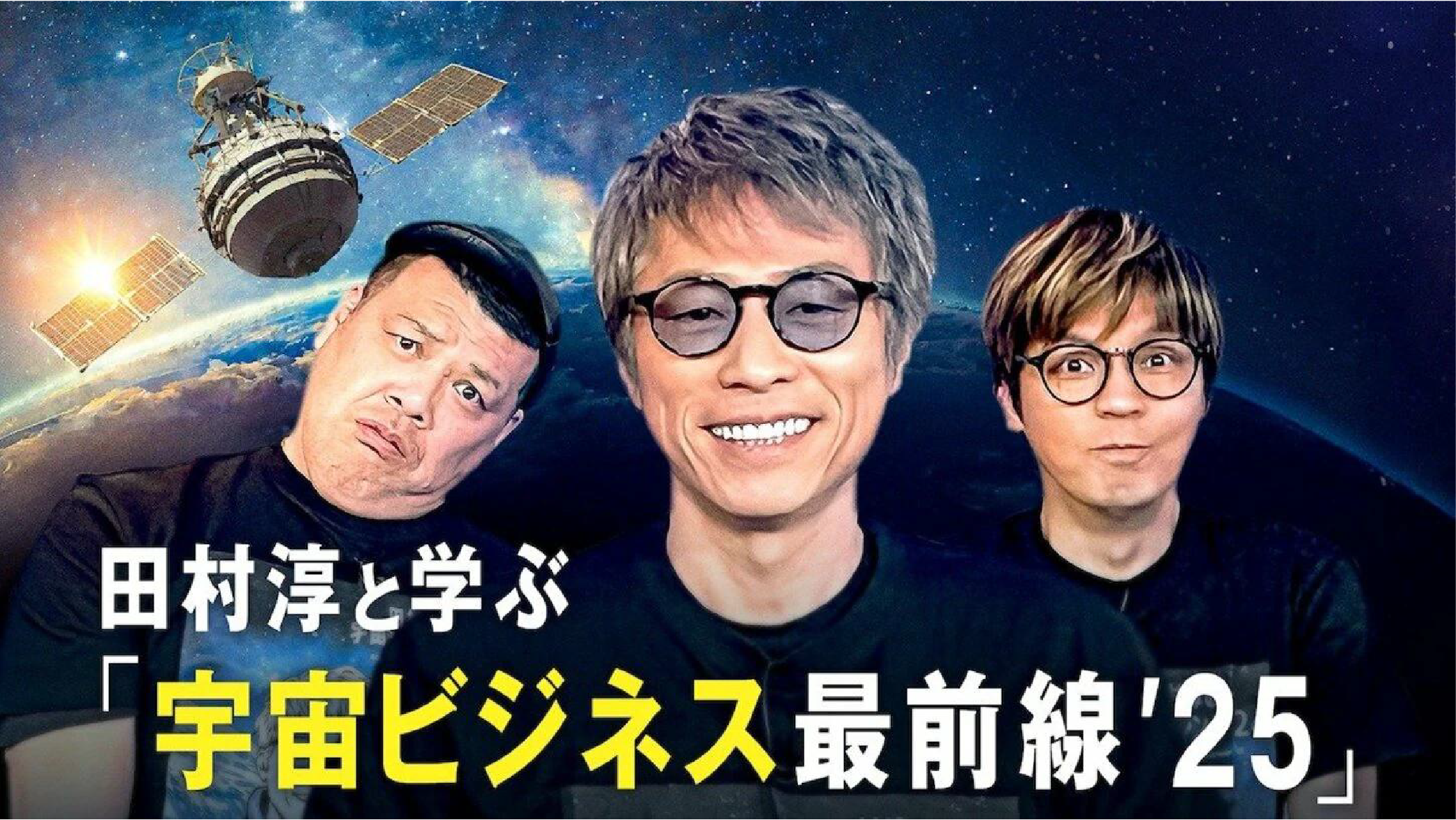 PRESIDENT HATADA WILL APPEAR IN THE ABEMA SPECIAL PROGRAM 