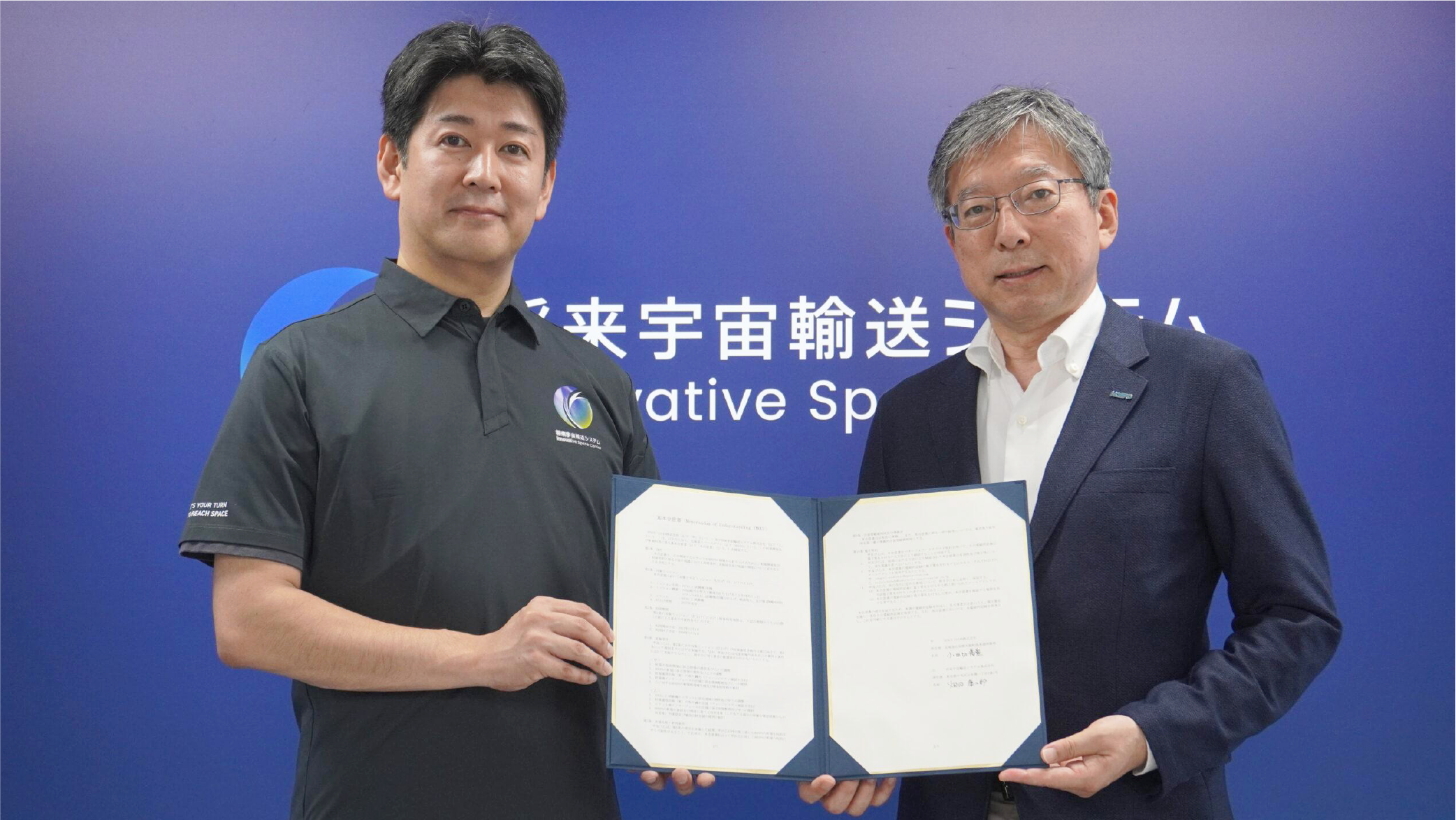 北海道スペースポートを運営するSPACE COTANと基本合意書（MOU）を締結。国内での打上げ検討に向けて前進