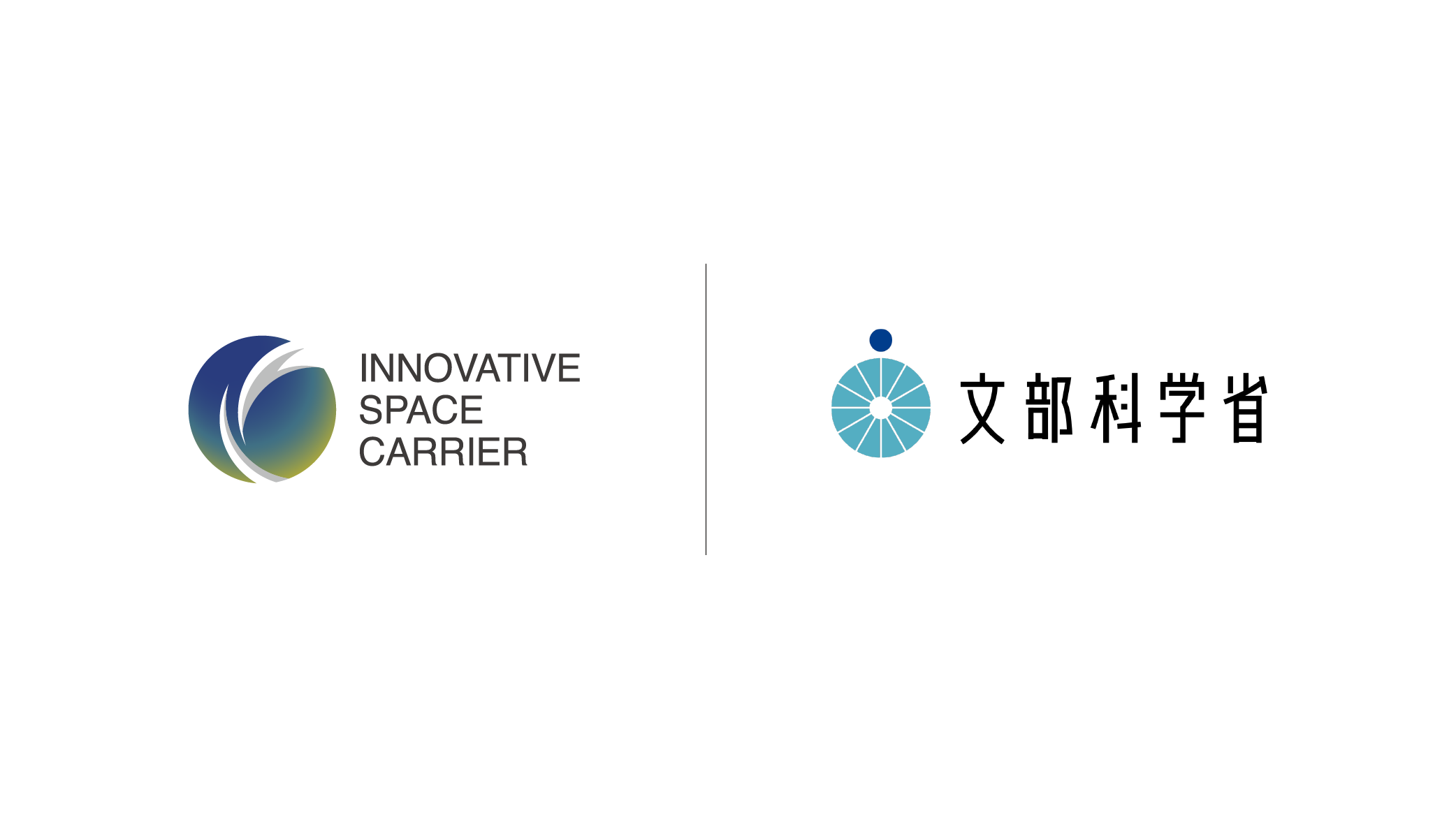 文部科学省「アントレプレナーシップ推進大使」に代表の畑田が就任しました