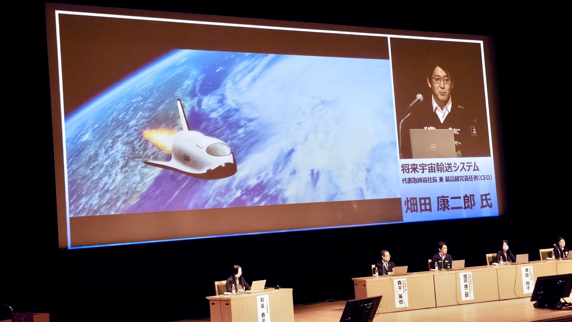 第25回JIPA知財シンポジウムに代表の畑田が登壇しました