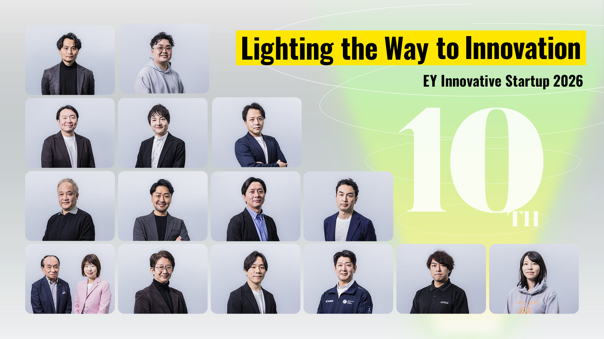 EY Innovative Startup 2026 を受賞。　イノベーションを推進するスタートアップ企業として認定